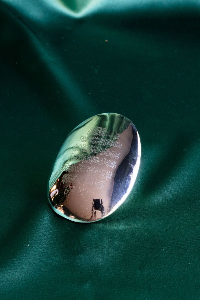 Yumurta Ayet-el Kürsi